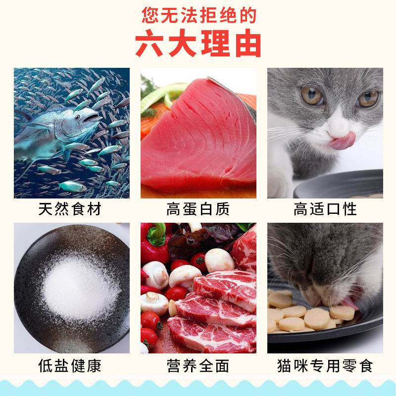 Cat Snacks Cat Special Ham Sausage Pet Sausage Meat Sausage into Cat Kittens Fat Increasing Low Salt High Calcium Reward Cat Food