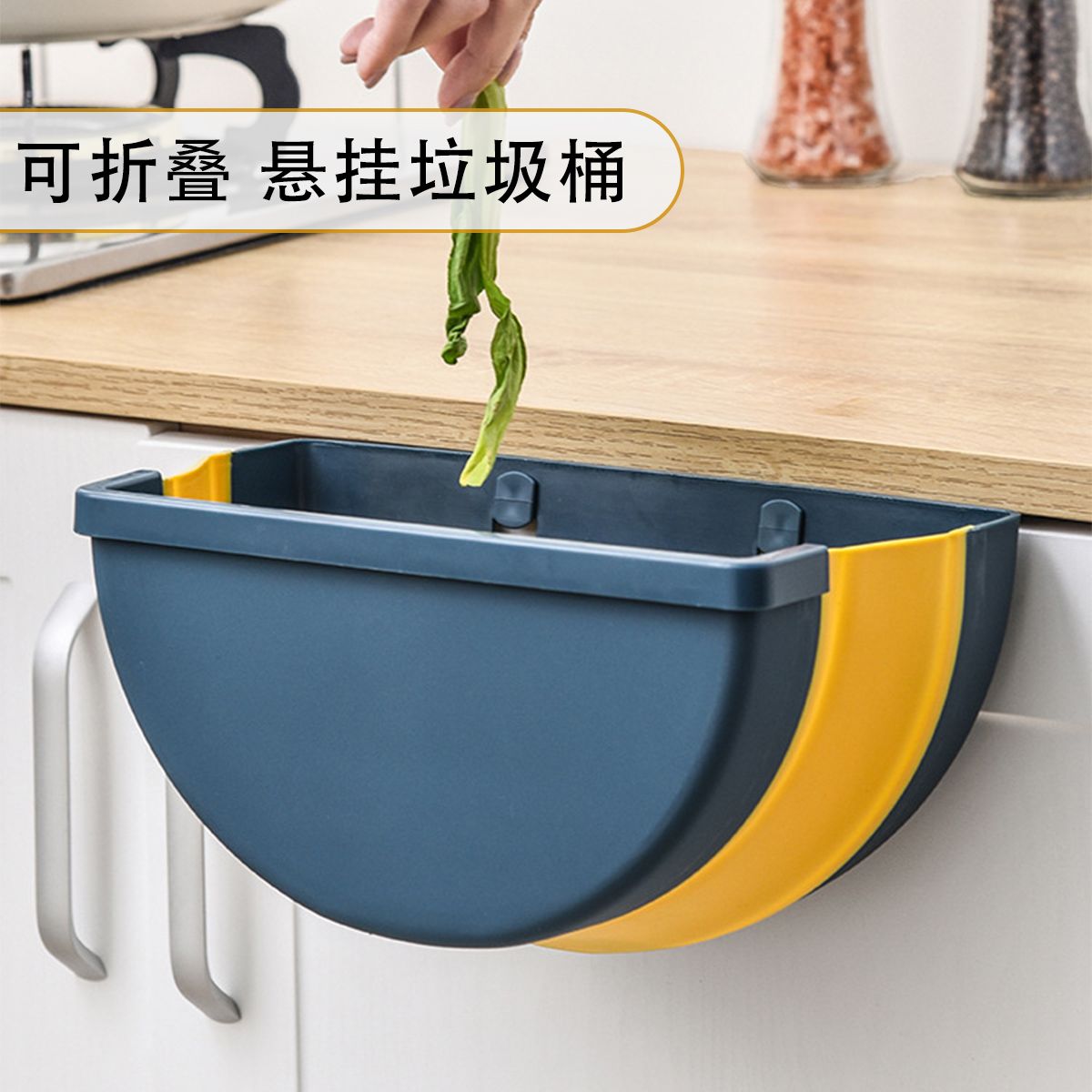 Kitchen Trash Can Hanging Household Folding Car Hanging Classification Cabinet Door Wall Hanging Kitchen and Bedroom Small Wastebasket