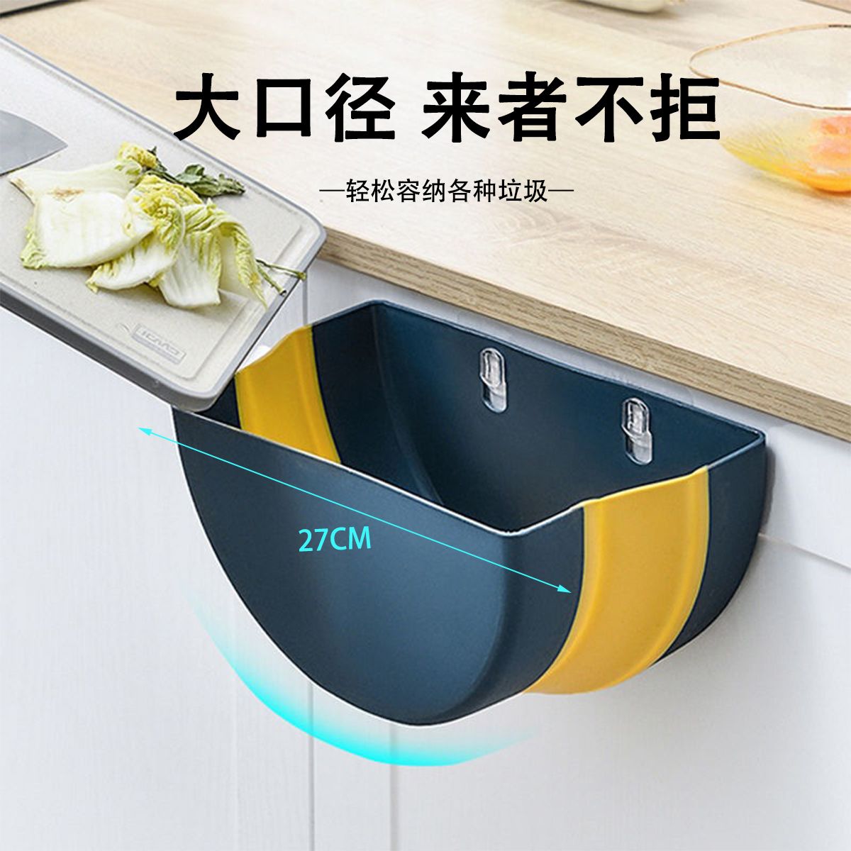 Kitchen Trash Can Hanging Household Folding Car Hanging Classification Cabinet Door Wall Hanging Kitchen and Bedroom Small Wastebasket