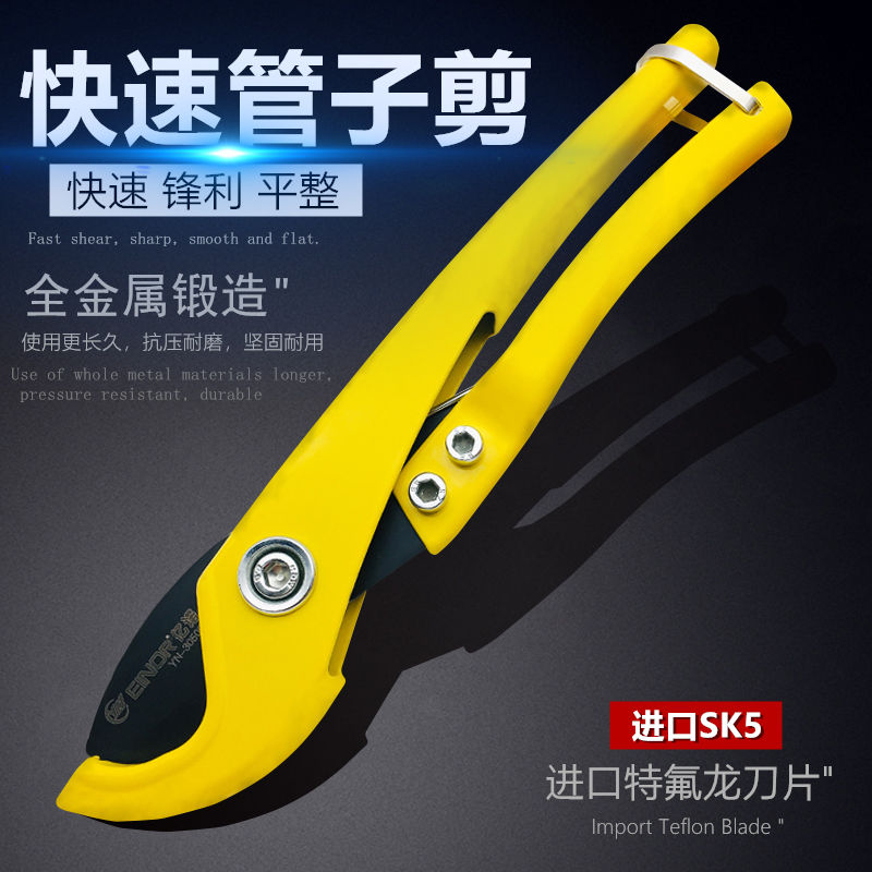 pipe cutter pvc pipe cutter ppr sharp scissors pipe pipe cutter water pipe water and electricity scissors pipe cutter tool