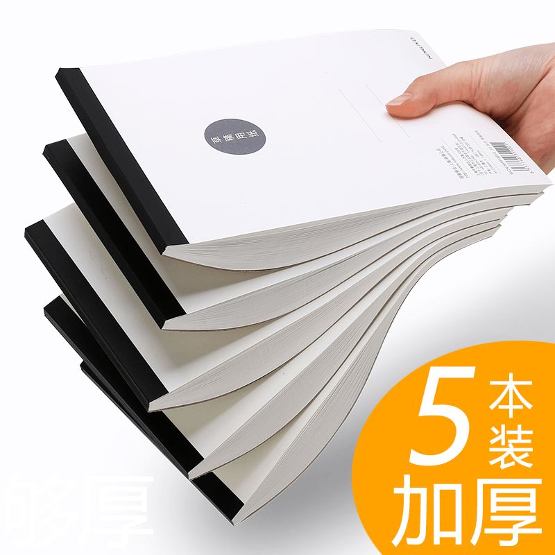 kokuyo white paper scribbling pad b5 a5 top-up blank book student notebook stationery