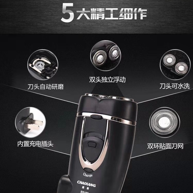 shaver electric shaver rechargeable shaver portable men's razor shaver razor knife super lang