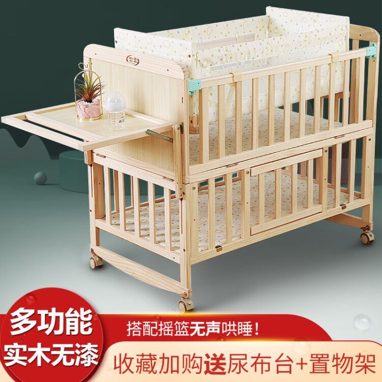 zhitong pine crib solid wood paint-free children‘s bed bb babies‘ bed cradle multi-functional stitching bed newborn children‘s bed