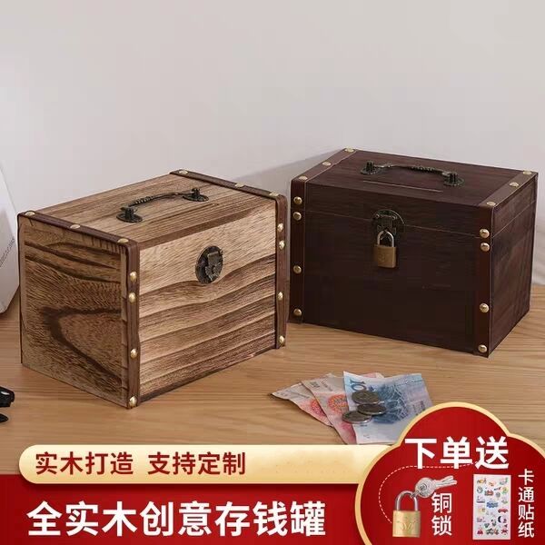 coin bank internet celebrity solid wood savings bank male and female friends children‘s birthday gifts with lock tiktok same style