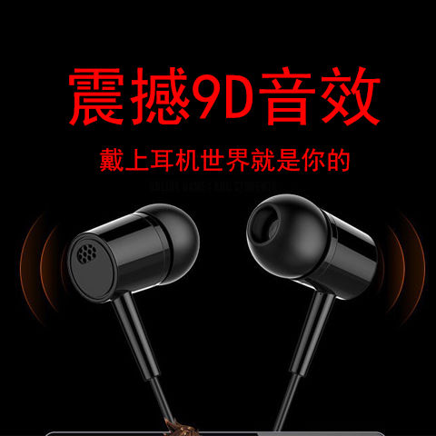 extra bass headphones vivo huawei oppo apple xiaomi mobile phone unisex karaoke in-ear computer headset