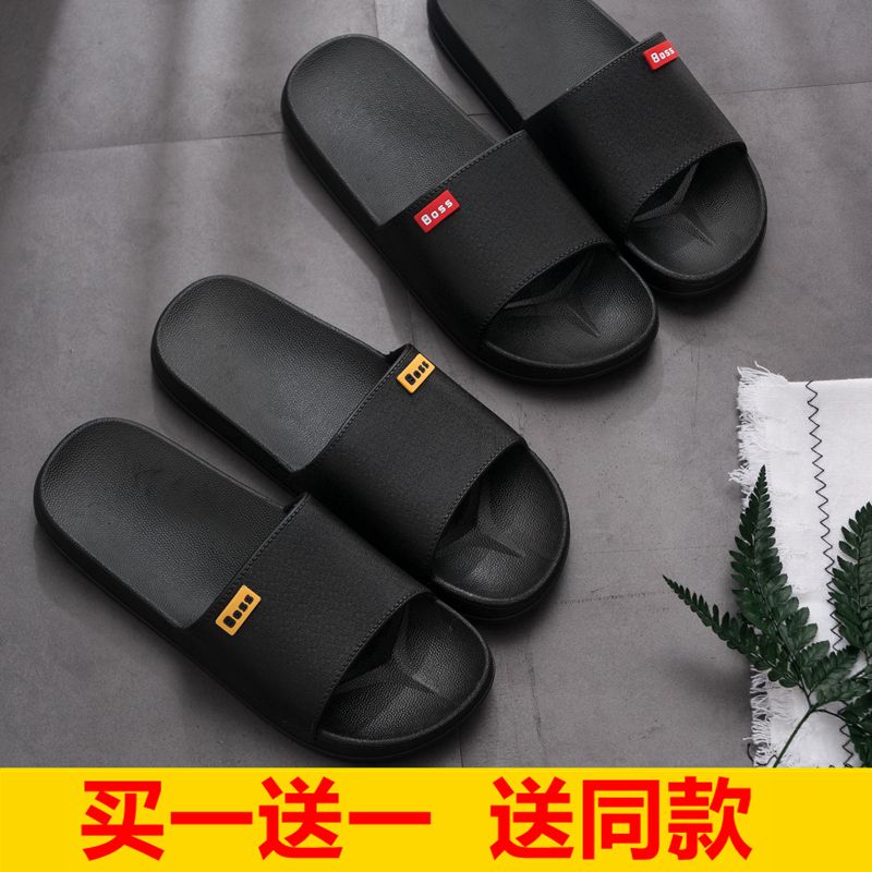 buy 1 get 1 free bathroom slippers men‘s soft thick bottom indoor non-slip couple home plastic hotel women‘s summer slippers