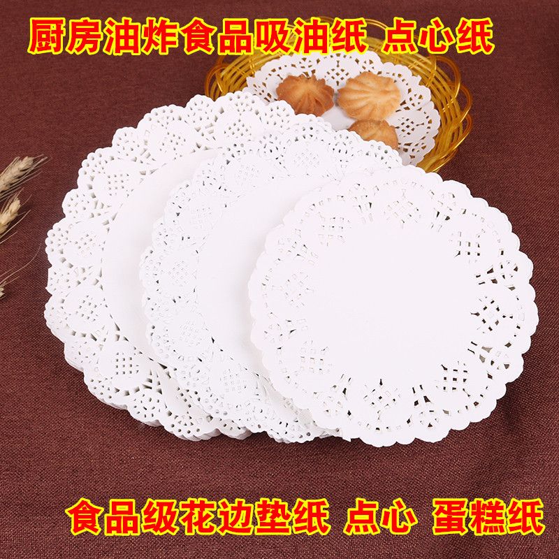 oil-absorbing sheets food special use kitchen baking at home dessert cake fried barbecue round doyley lace paper pad