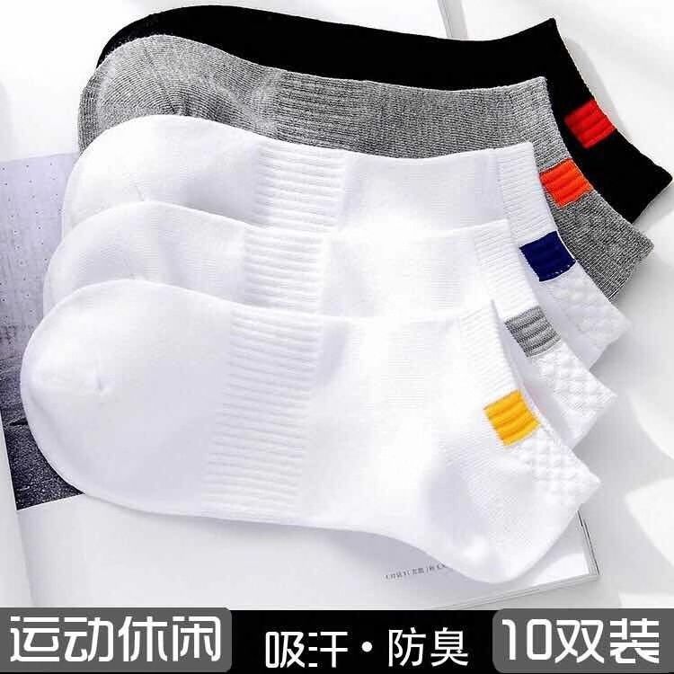 Socks Men's Ankle Socks Socks Sports Short Men's Socks Summer Deodorant Thin Socks Invisible Socks Men Students' Socks