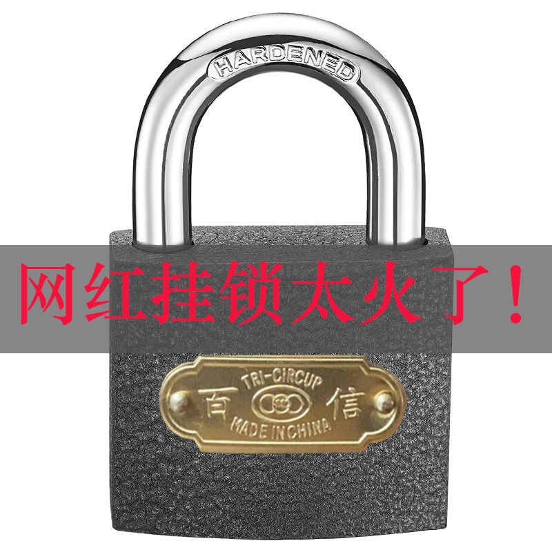 padlock door lock old-fashioned bedroom dorm warehouse waterproof longevity safe lock cabinet lock drawer lock gate lock anti-theft small lock