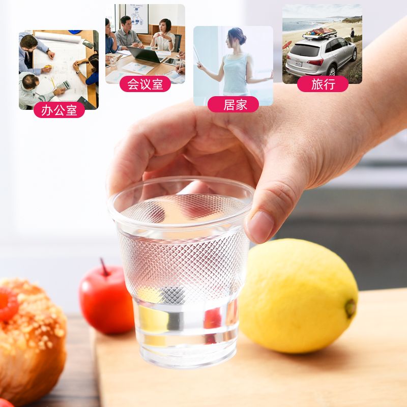 Disposable Cup Transparent Cup Plastic Cup Thickened Airplane Cup Home Use and Commercial Use Drinking Tea Cup Full Box Wholesale Free Shipping