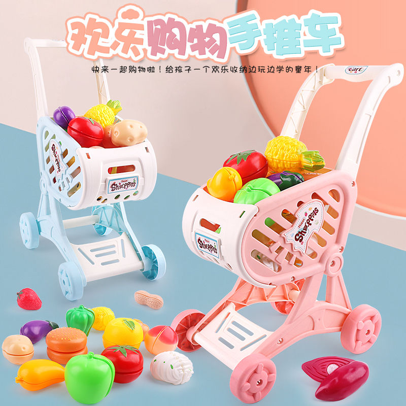 children play house simulation toy baby stroller supermarket trolley fruit and vegetable slicer package