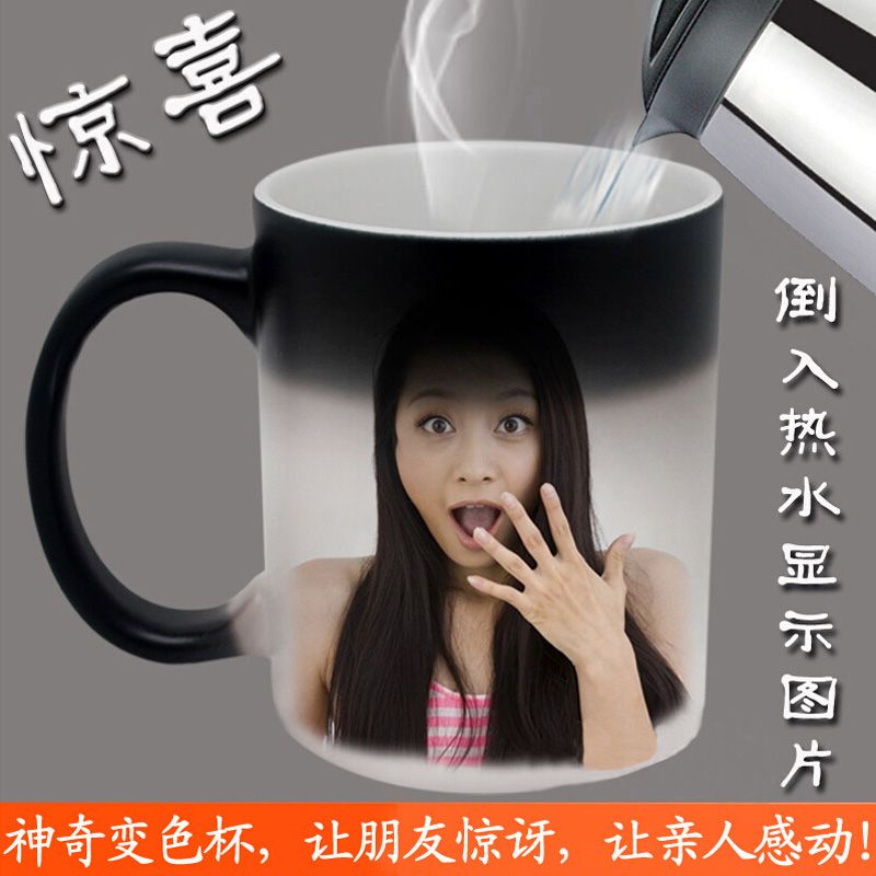 Net Red Starry Sky Discoloration Cup Pour Hot Water Display Cup Customized Photo Creative Personalized Water Cup Mug with Cover Spoon