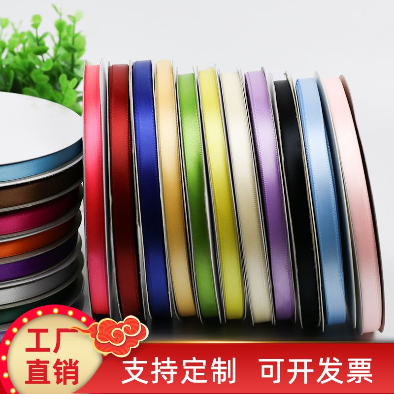 ribbon 1cm encrypted polyester belt ribbon monochrome birthday cake ribbon diy baking ribbon decorative colored ribbon free shipping