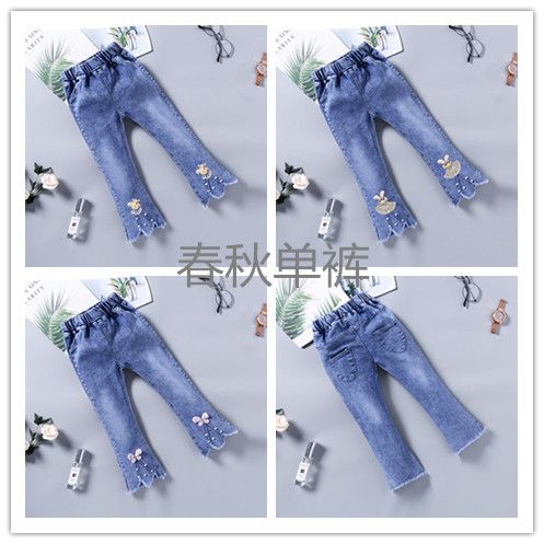 Girls' New Spring and Autumn Style Little Girl's Fashionable Denim Bell-Bottom Pants Children's Fashionable Cropped Pants Baby Outerwear Fashionable Pants