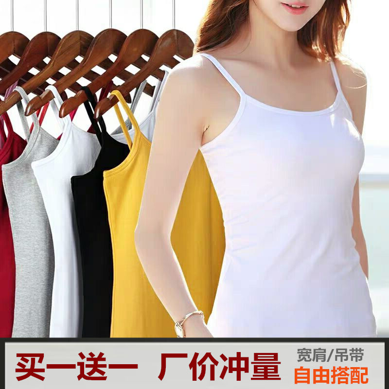 small sling vest women‘s inner spring and summer broadband korean style tight-fitting solid color knitted slim fit student base all-matching plus size