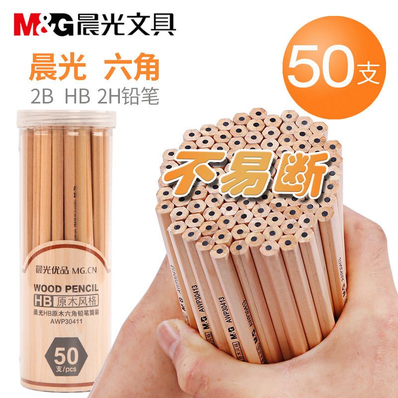 chenguang pencil log non-toxic barrel hexagonal hb pencil exam 2b pencil elementary school student 2h sketch drawing pencil