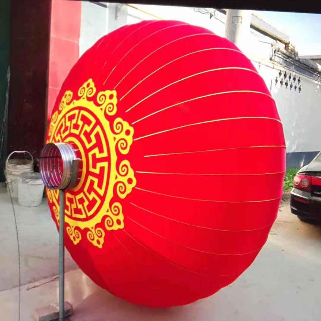 Red Iron Mouth Lantern Balcony Outdoor Waterproof and Sun Protection Velvet Silk Cloth Spring Festival Unit Door National Day Advertising Decorative Lantern