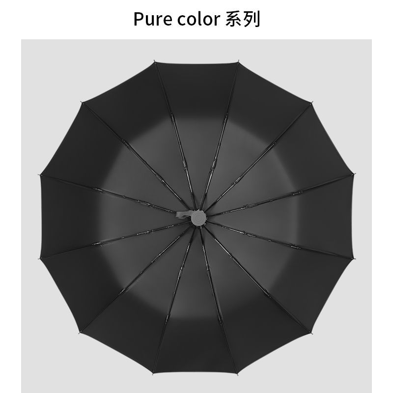 Automatic Umbrella S Men's and Women's Black Technology Folding Sun-Proof Handsome Student Large Double-Person Dual-Use Ultra Large Umbrella