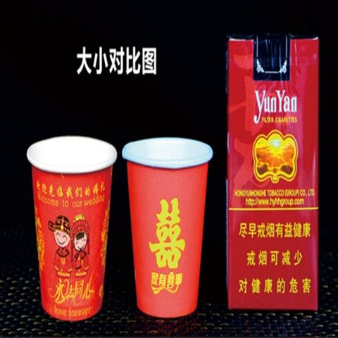 Wedding Xi Character Paper Cup Red Small Paper Cup/Disposable Paper Cup/Wedding Wedding Small Wine Cup Free Shipping