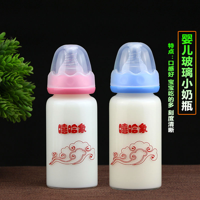 newborn baby glass feeding bottle standard caliber nipple mini newborn baby drinking water small feeding bottle 60/150ml