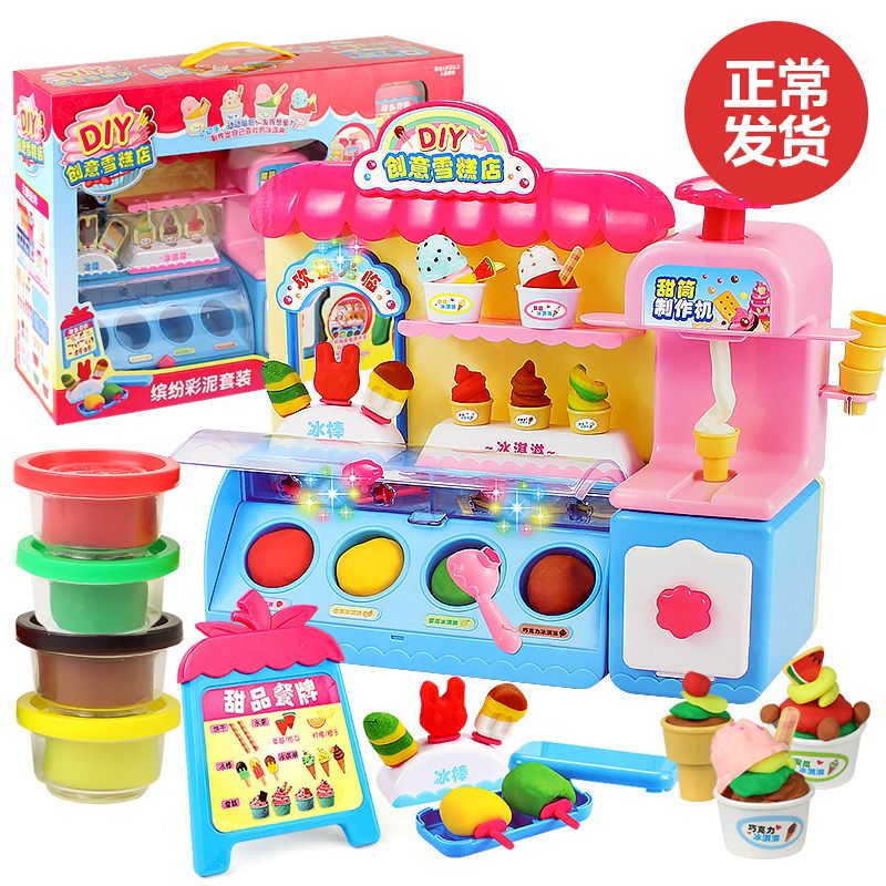 colored cy workshop toys diy creative ice cream shop dessert making ice cream machine multifunctional cy children py house