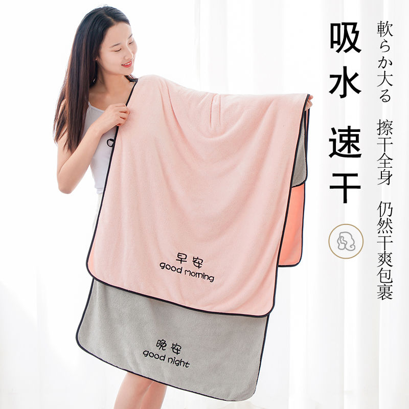 plus-sized bath towel towel adult absorbent cotton lint-free male and female students korean style thick bath towel household bath towel