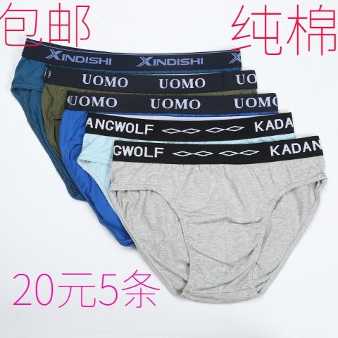 five pack men‘s underwear briefs cotton mid waist plus size loose breathable fat guy middle and young underpants