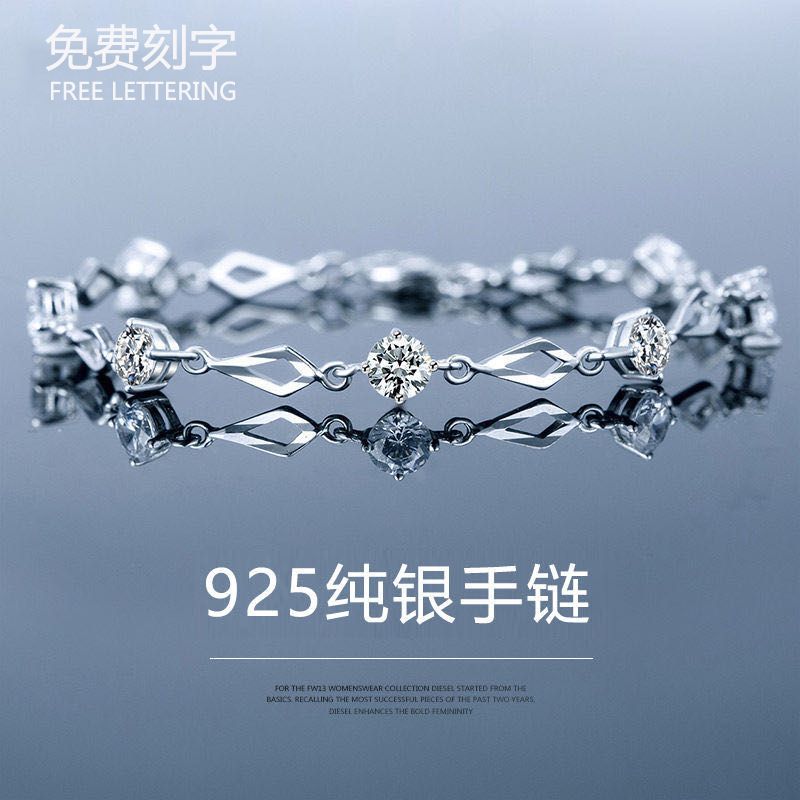 sterling silver bracelet women‘s korean-style simple student personality jewelry for girlfriend mori birthday gift free lettering