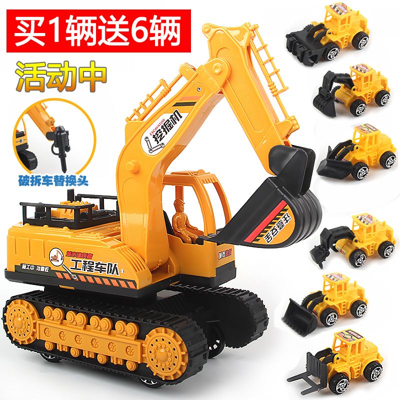large excavator baby digging excavator excavator toy hook machine inertia engineering vehicle children‘s toy car model