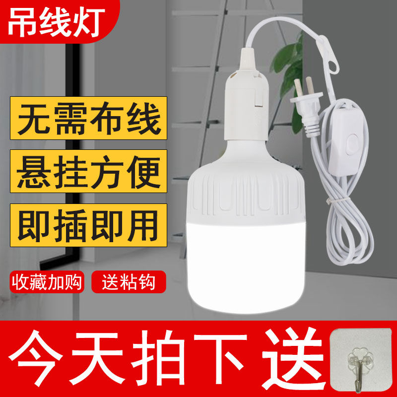 household led socket lamp bedroom simple e27 with plug switch extension cable super bright energy-saving bulb screw lamp holder