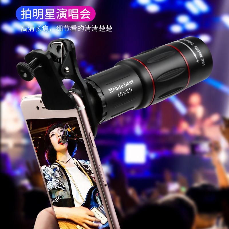 concert ultra-clear mobile phone telephoto lens camera telescope hd mobile phone camera universal fishing far shot artifact