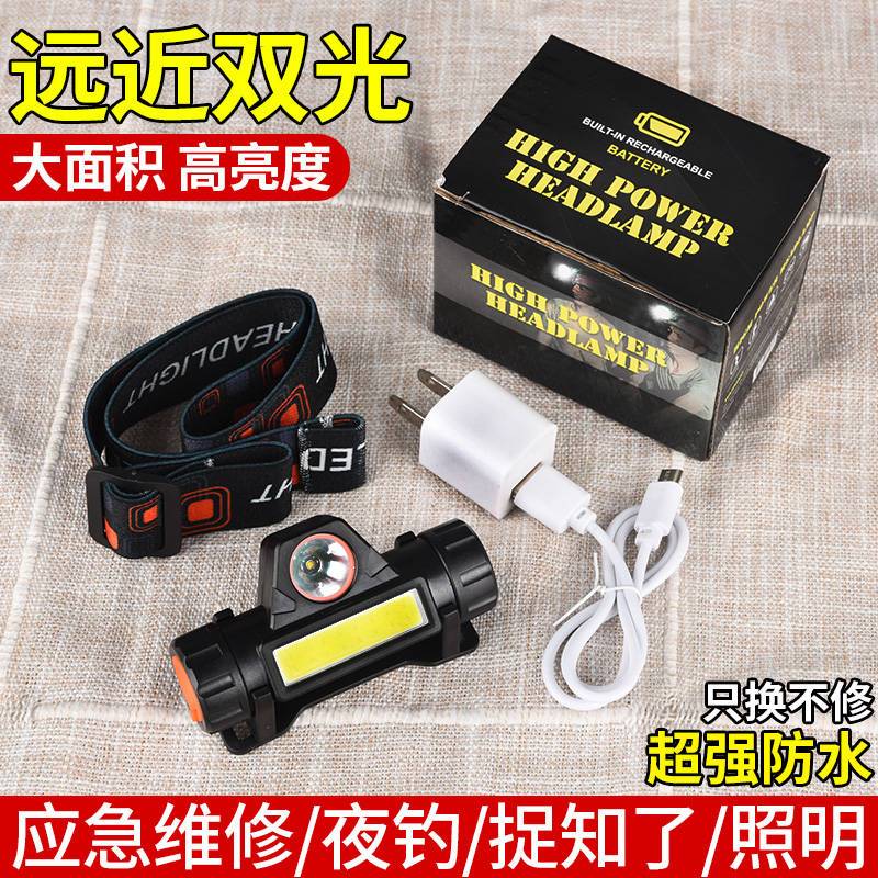 Headlight Strong Light Rechargeable Super Bright Long-Range Head-Mounted LED Lithium Flashlight Outdoor Night Fishing Miner's Lamp