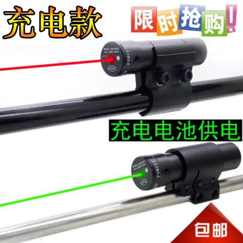 infrared laser laser aiming instrument sight up and down left and right adjustable knot red light green laser outdoor signal lamp free shipping