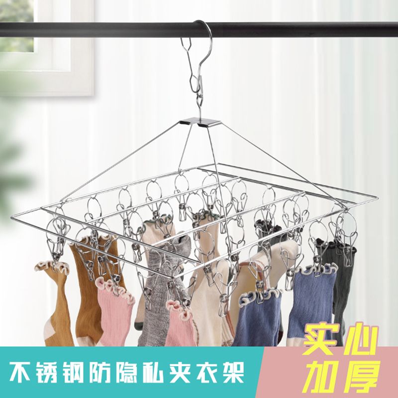 bold stainless steel laundry rack multi-clip sock cool hang the clothes hook artifact children‘s multifunctional windproof clip