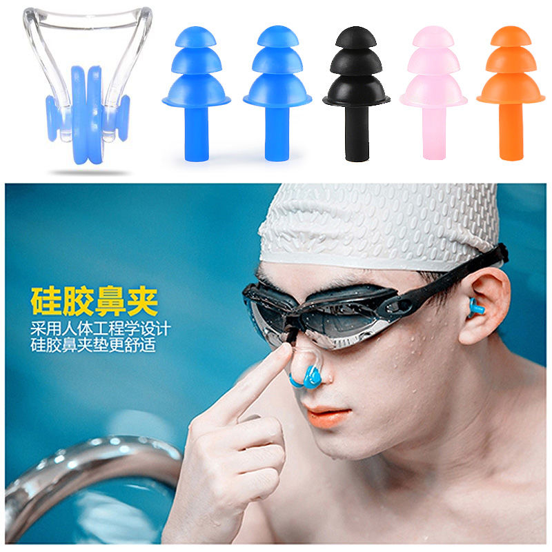 swimming bath earplugs professional waterproof anti-otitis media children adult men and women anti-water artifact nasal splint equipment set