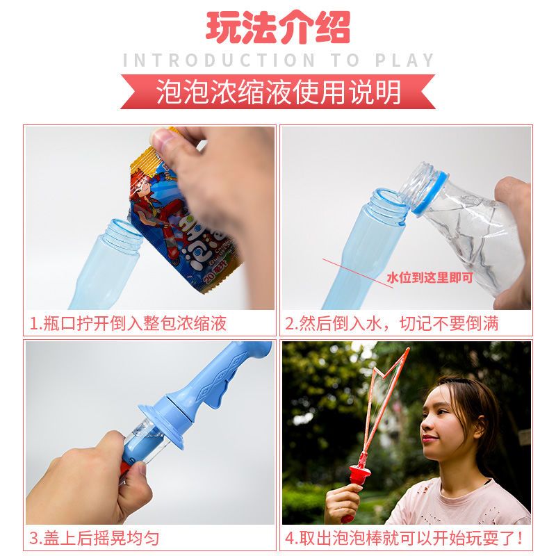 56cm Bubble Blowing Sword Large Bubble Western Sword Children's Toy Tiktok Same Style Bubble Water Replenisher Machine Artifact