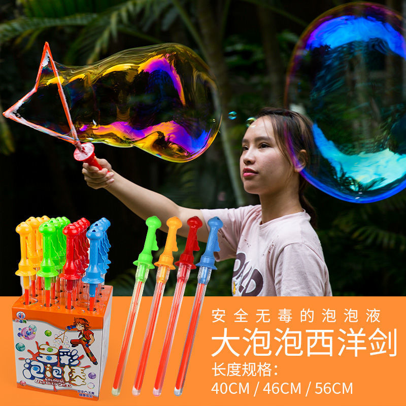 56cm Bubble Blowing Sword Large Bubble Western Sword Children's Toy TikTok Same Style Bubble Water Replenisher Machine Artifact