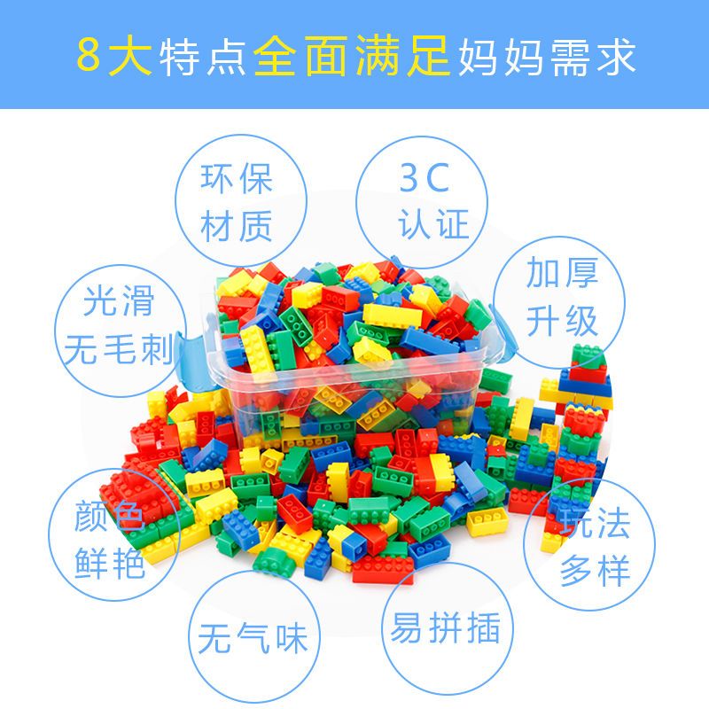 Compatible with Lego Building Variety Children's Environmental Protection Puzzle Ideas Splicing Blocks Boys and Girls Three-Dimensional Assembled Toys