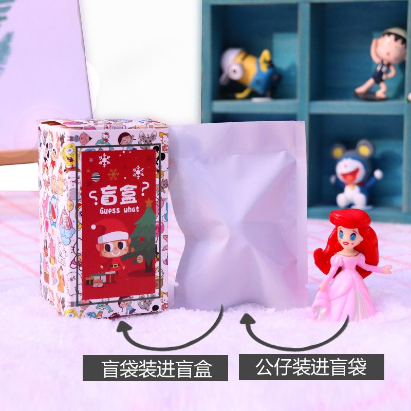 Tiktok Blind Box Blind Bag Super Cheap Collection Cute Doll Puppet Decoration Activity Teaching Student Prize Small Gift