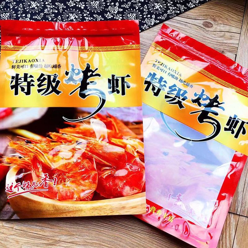 Thickened 250G 500G Shrimp Packaging Bag Ziplock Bag 0.50kg Grilled Shrimp Bag Dried Shrimp Grocery Bag 1.00kg Pack