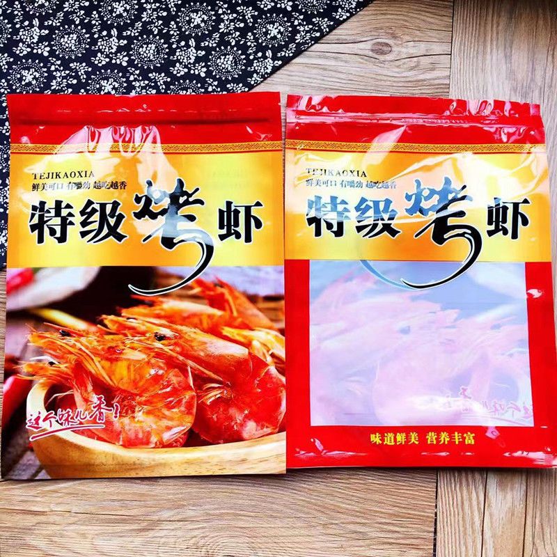 Thickened 250G 500G Shrimp Packaging Bag Ziplock Bag 0.50kg Grilled Shrimp Bag Dried Shrimp Grocery Bag 1.00kg Pack