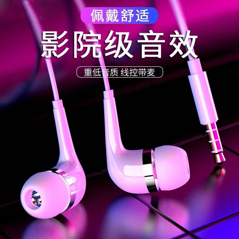 Universal Earphone Vivop Huawei 8 Glory 9x Xiaomi 8 Apple Phone Karaoke Voice Earplugs in-Ear Earphone Cable 