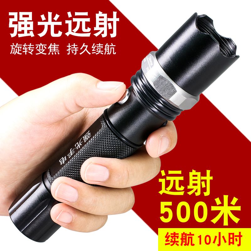 flashlight strong light long shot rechargeable self-defense rotating zoom multifunctional waterproof outdoor household riding torch