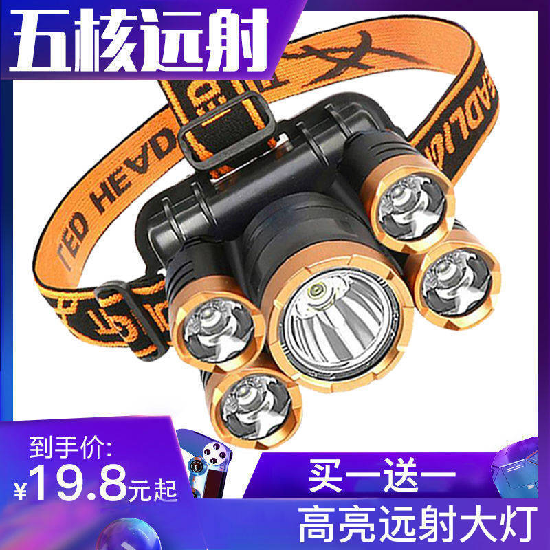 five-head super bright led headlamp strong light rechargeable ultra-long standby lithium electric hernia headlamp head-mounted flashlight