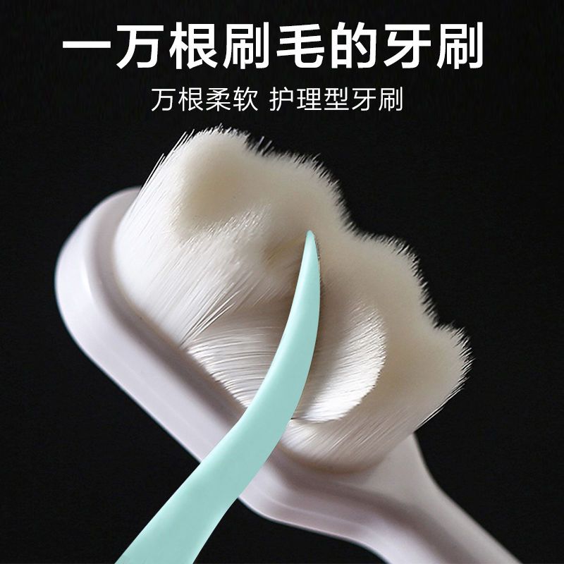 toothbrush soft hair adult ten thousand hair toothbrush student children‘s toothbrush household toothbrush ten thousand hair toothbrush high-end toothbrush