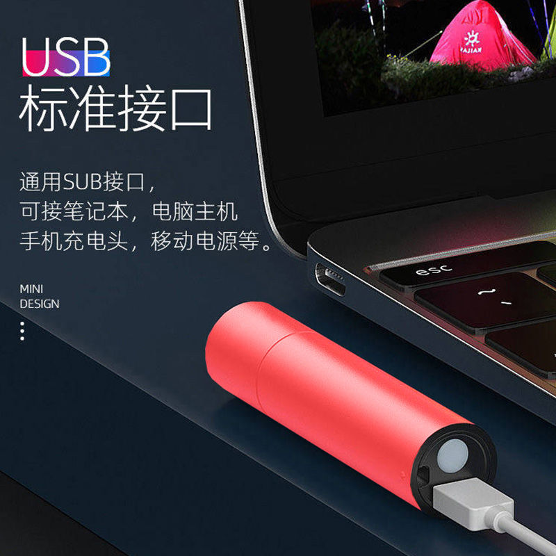 Super Bright LED Power Torch USB Rechargeable Portable Super Bright Pocket Small Household Long-Range Lighting Lamp 52