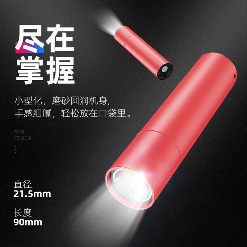 Super Bright LED Power Torch USB Rechargeable Portable Super Bright Pocket Small Household Long-Range Lighting Lamp 52
