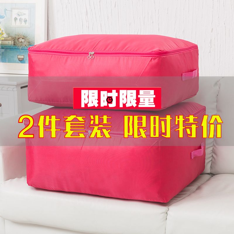 Oxford Cloth Extra Large Quilt Cotton Quilt Buggy Bag Moisture-Proof Organizing Folders Boxes of Clothes Moving Packing Bag