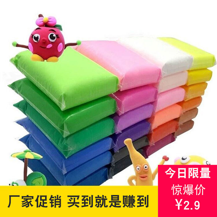 ultra-light clay 100g big bag set 12/24 colors plasticene non-toxic colored clay kindergarten handmade educational toys