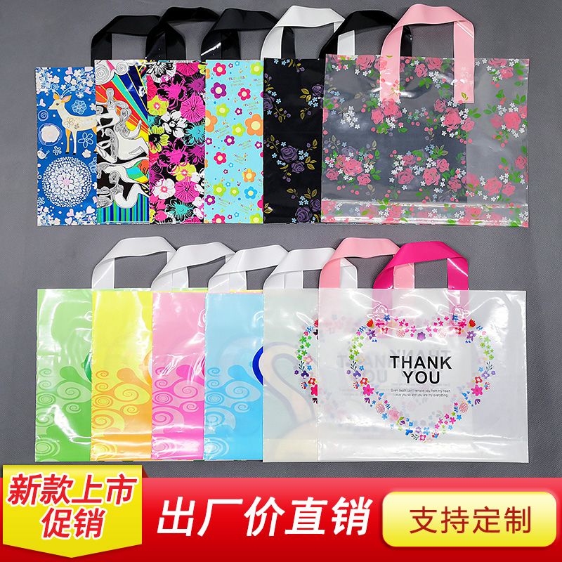 high-end packaging bag gift bag handbag custom plastic cloth bag clothing store bag gift bag custom logo